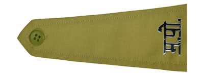 Police Constable (P.C.)